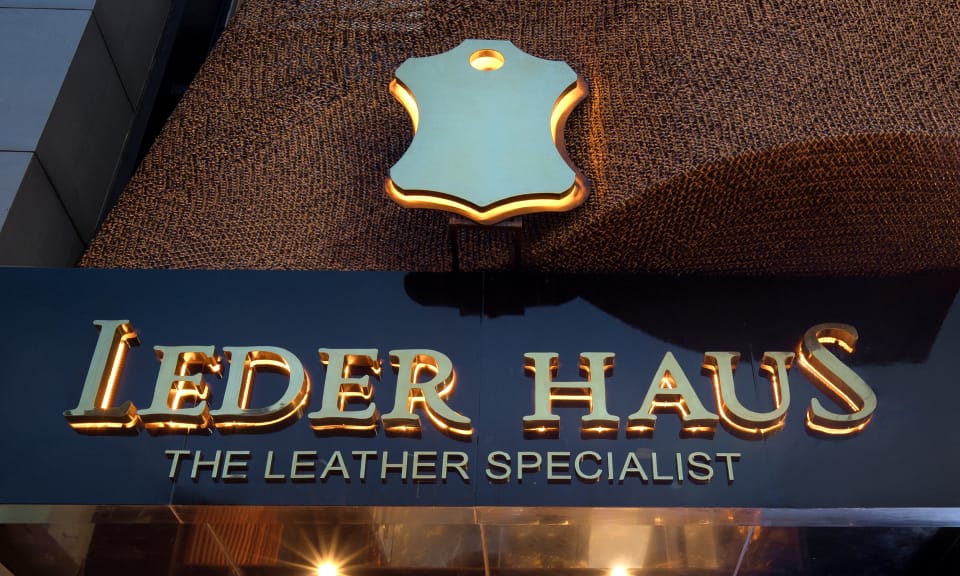 Leather samples on display at Leder Haus